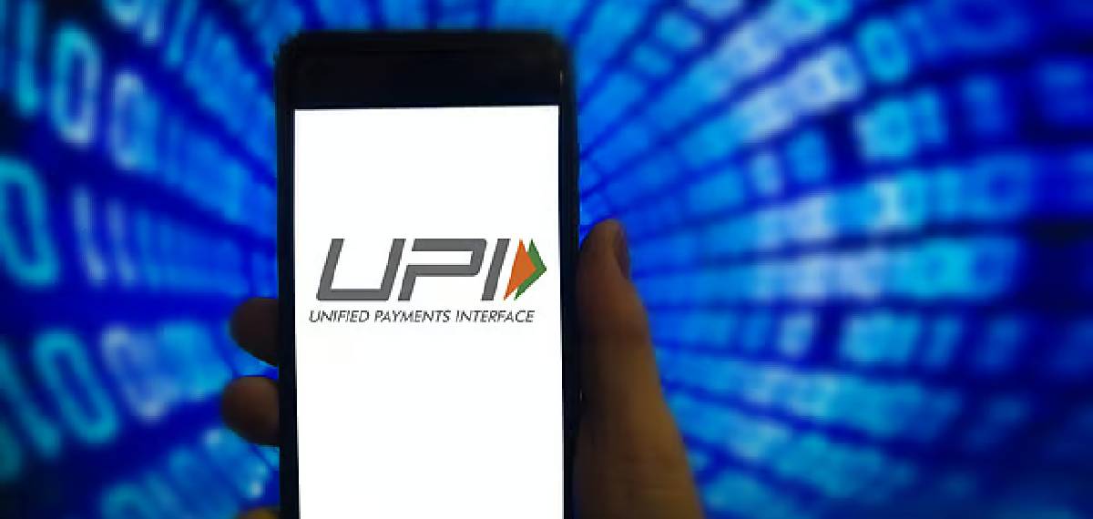 UPI trick is the phone
