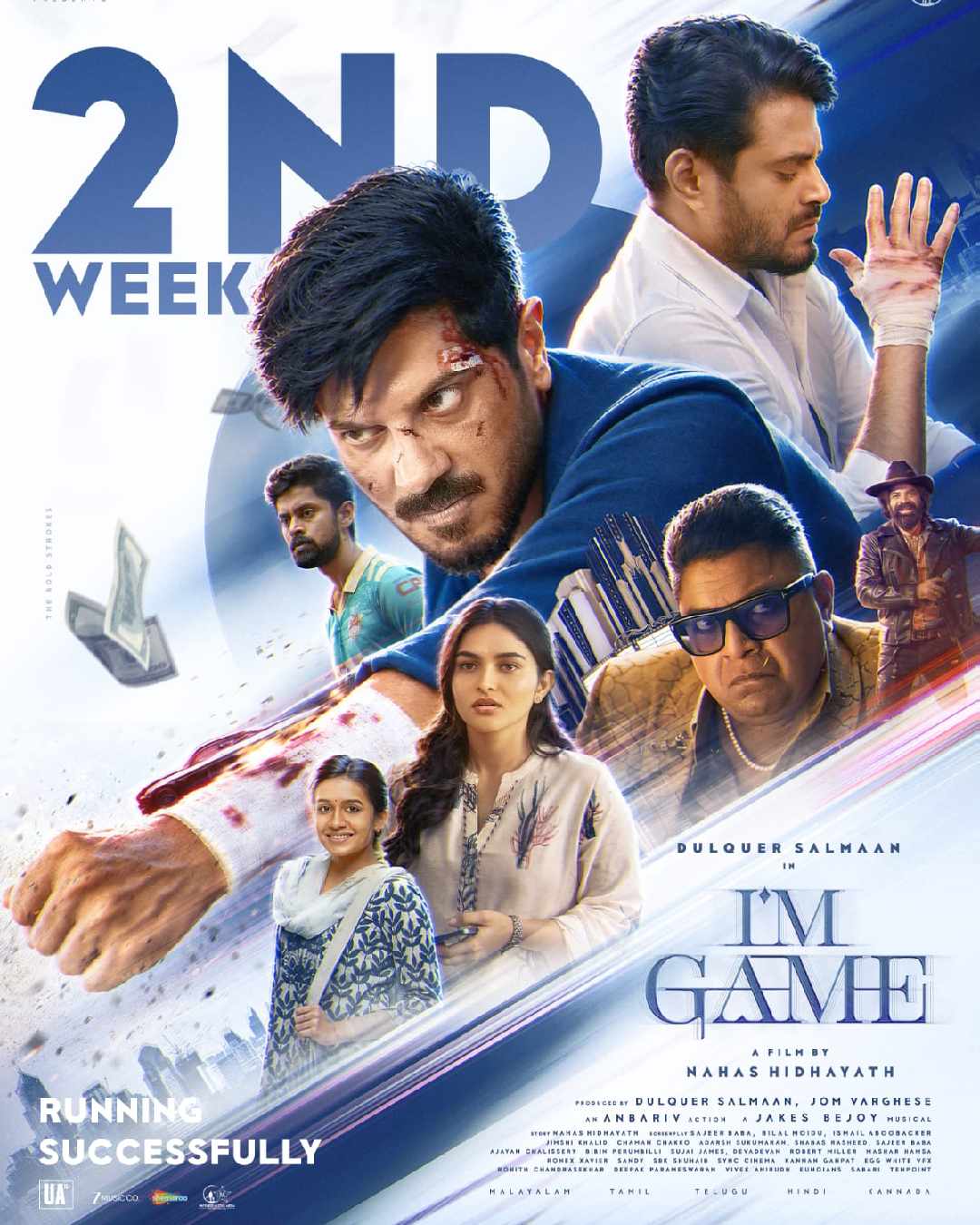 I M Game movie