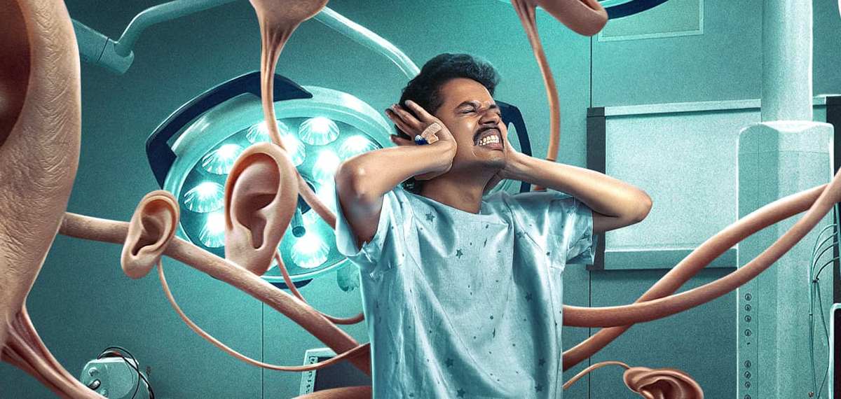 സംഗീത് പ്രതാപ്-ഷറഫുദീന് ചിത്രം 'ഇറ്റ്സ് എ മെഡിക്കല് മിറക്കിള്' ട്രെയ്ലര് പുറത്ത്
