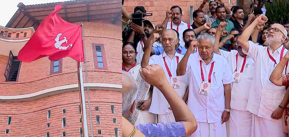 സിപിഐഎം വിപുലീകൃത സംസ്ഥാന കമ്മിറ്റിക്ക് തുടക്കം; പാലോളി മുഹമ്മദ് കുട്ടി പതാക ഉയര്ത്തി