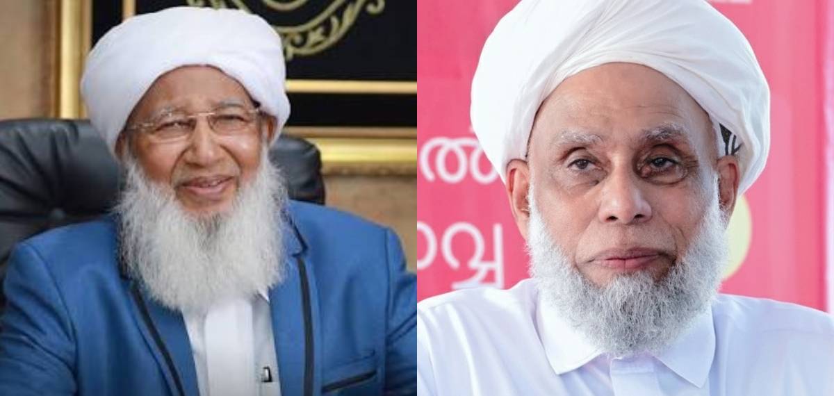 'സ്ത്രീകൾ വീട്ടിൽ അടങ്ങി ഒതുങ്ങിയിരിക്കണമെന്ന് ആരും പറഞ്ഞിട്ടില്ല'; കാന്തപുരത്തിന് പിന്തുണയുമായി ജിഫ്രി തങ്ങൾ