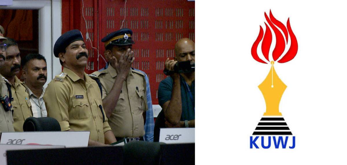 റിപ്പോര്ട്ടര് ടി വി ന്യൂസ് ഡെസ്കിലെ പൊലീസ് പരിശോധന; പ്രതിഷേധവുമായി കേരള പത്രപ്രവര്ത്തക യൂണിയന്