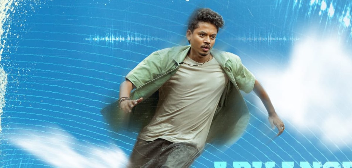 സംഗീത് പ്രതാപ് ചിത്രം "ഇറ്റ്സ് എ മെഡിക്കൽ മിറക്കിൾ" അഡ്വാൻസ് ബുക്കിംഗ് ഇന്ന് മുതൽ