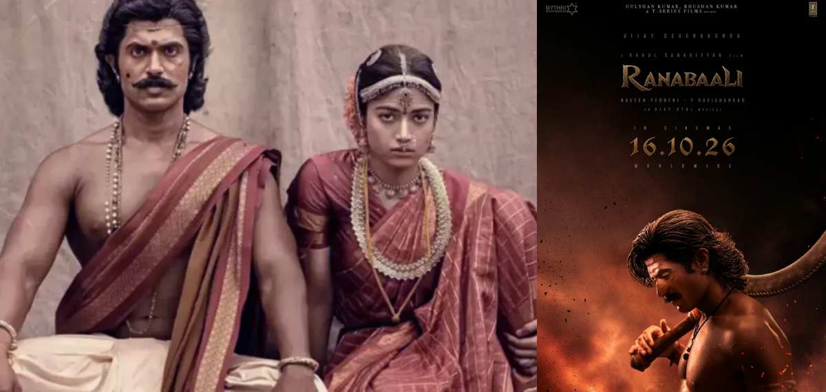 'വരൂ നമുക്കിനി പ്രണയിക്കാം', 'രണബാലി'യിലെ 'ഏന്ന്തയ്യ സാമി...' വീഡിയോ ഗാനം 21ന്