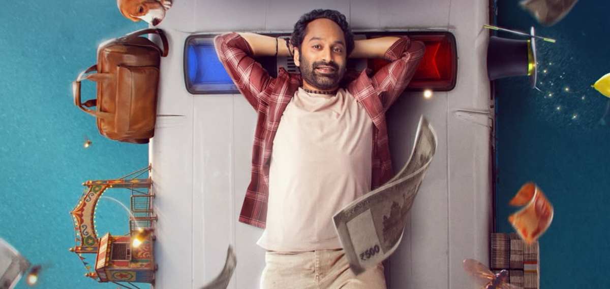 എസ് എസ് രാജമൗലി അവതരിപ്പിക്കുന്ന ഫഹദ് ഫാസില് ചിത്രം ഡോണ്ട് ട്രബിള് ദി ട്രബിളിന്റെ ട്രയ്ലര് റിലീസായി