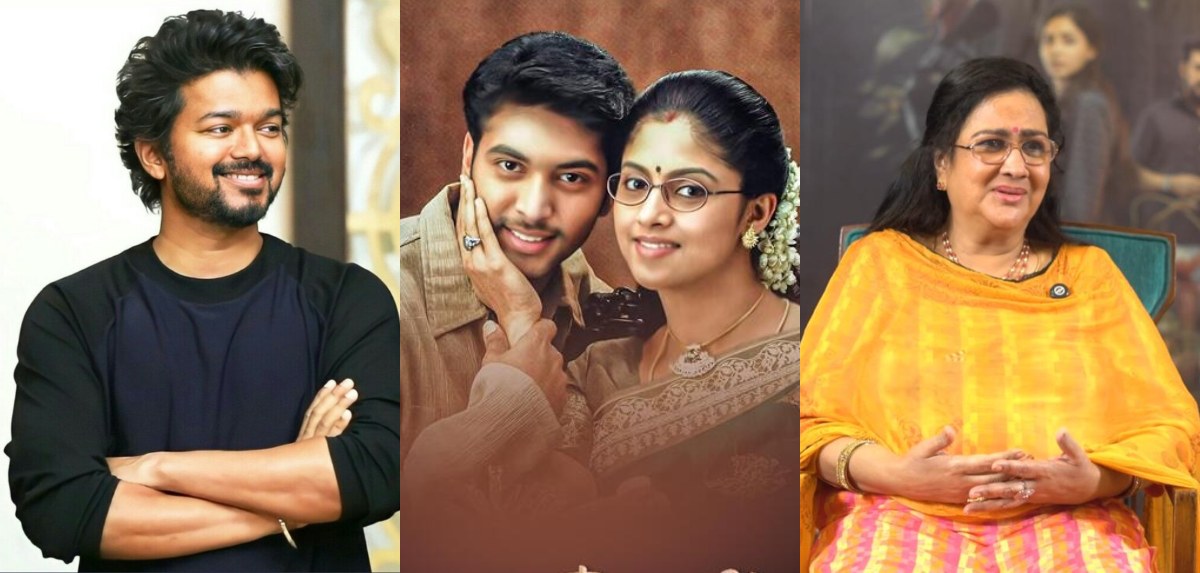 'M.Kumaran Son of Mahalakshmi' ഞാനും വിജയ്‌യും അഭിനയിക്കേണ്ടിയിരുന്ന സിനിമ;പിന്മാറിയതിന്റെ കാരണം പറഞ്ഞ് ഉർവശി