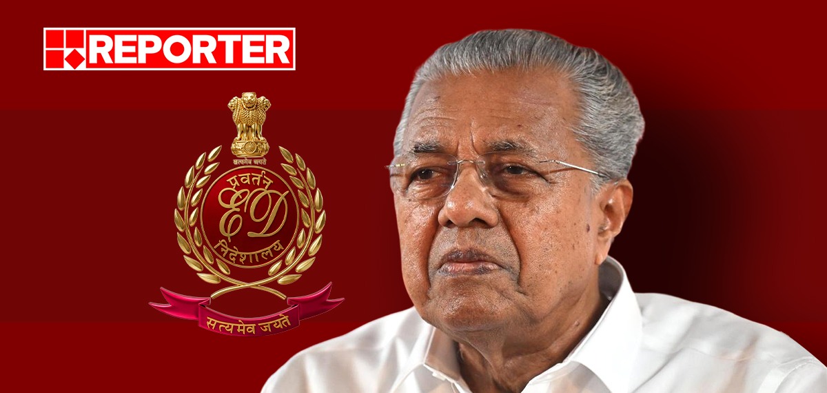 സിഎംആര്എല്-എക് സാലോജിക് കേസ്: ED കത്തിൽ അന്വേഷണത്തിന് നിര്ദേശം നല്കി സര്ക്കാര്
