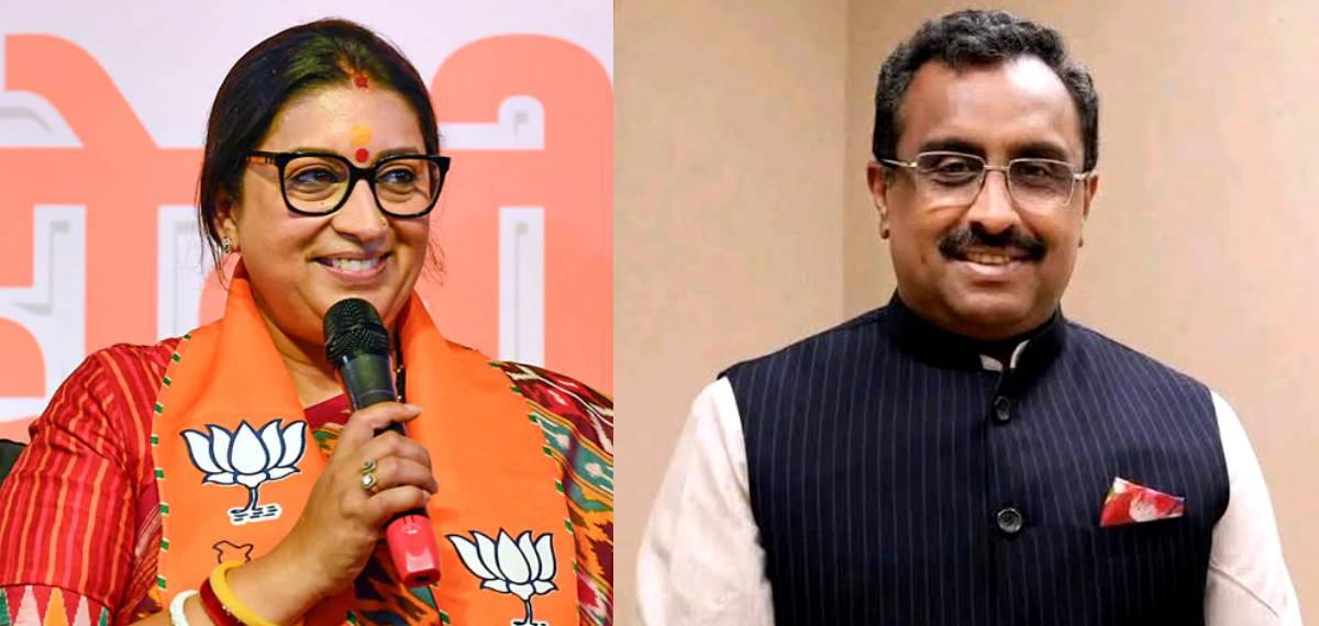 തെരഞ്ഞെടുപ്പുകൾ മുന്നിൽ കണ്ട് ബിജെപിയിൽ സംഘടനാ പുനഃസംഘടന; സ്മൃതി ഇറാനിക്ക് രണ്ട് സംസ്ഥാനങ്ങളുടെ ചുമതല