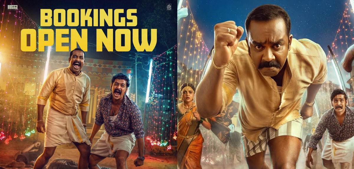 അപ്പോൾ എങ്ങനെയാ ടൈം ലൂപ്പിൽ കേറുവല്ലേ…; സജിനും നിഖിലയും ഒന്നിക്കുന്ന 'ധൂമകേതു' അഡ്വാൻസ് ബുക്കിംഗ് തുടങ്ങി
