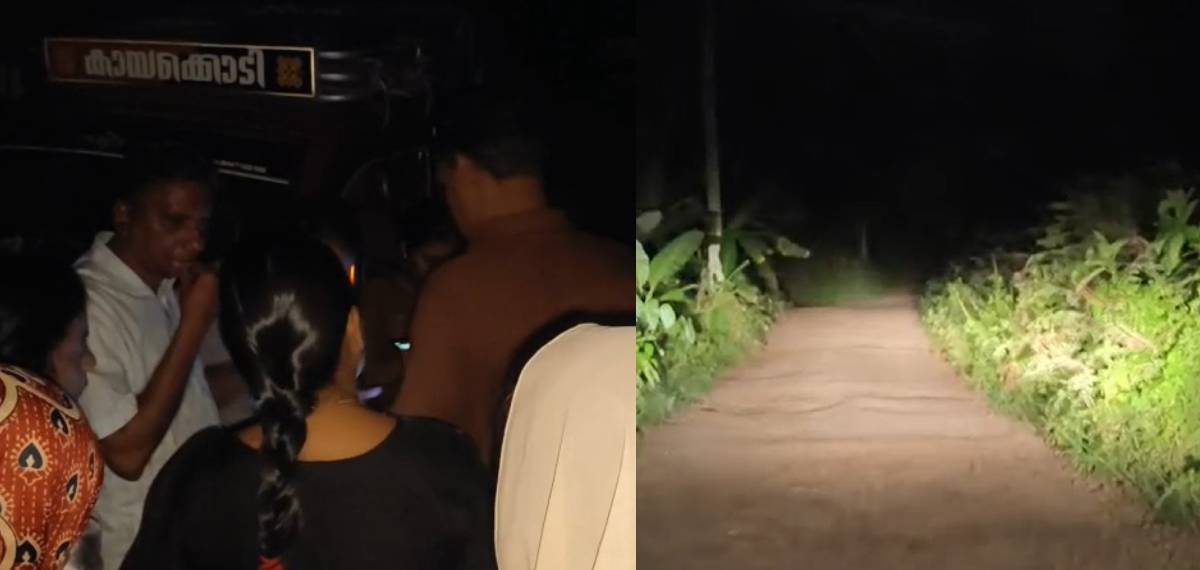 കുറ്റ്യാടി കായക്കൊടിയിലും അജ്ഞാത ജീവിയെ കണ്ടെന്ന് നാട്ടുകാർ; പ്രദേശത്തെ വിദ്യാഭ്യാസ സ്ഥാപനങ്ങള്ക്ക് അവധി