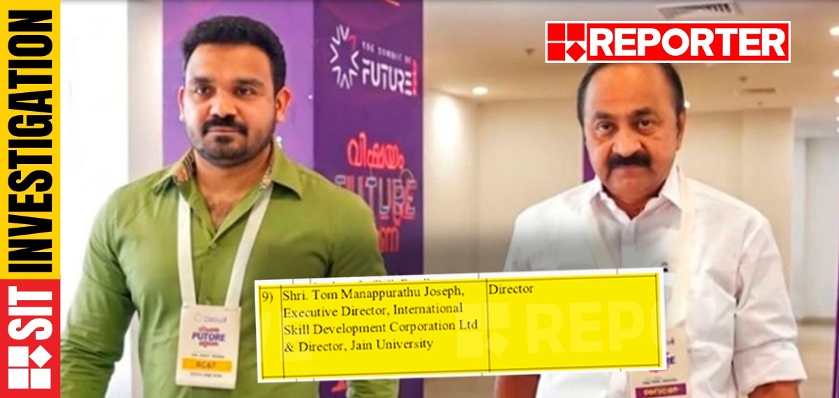 വ്യാജ സർട്ടിഫിക്കറ്റ് നിർമ്മിച്ച കേസിൽ അറസ്റ്റിലായ പ്രതിക്ക് ഔദ്യോഗിക പദവി അനുവദിച്ച് വി ഡി സതീശൻ സർക്കാർ