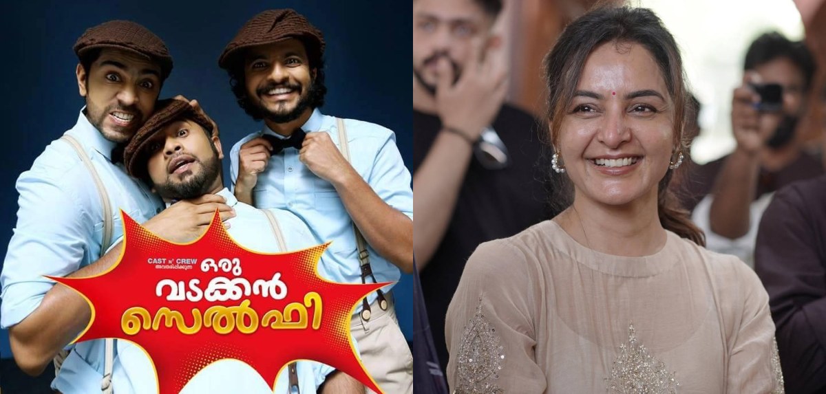 'വടക്കൻ സെൽഫി'യിലെ സൂപ്പർഹിറ്റ് ഗാനം പാടേണ്ടിയിരുന്നത് മഞ്ജു വാര്യർ, പിന്നീട് വിഷമം തോന്നിയെന്ന് നടി