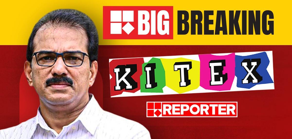 കേരളം കണ്ട ഏറ്റവും വലിയ വായ്പാ കുംഭകോണം: സാബു എം ജേക്കബ് നടത്തിയത് രണ്ടായിരം കോടിയുടെ വായ്പാ തട്ടിപ്പ്