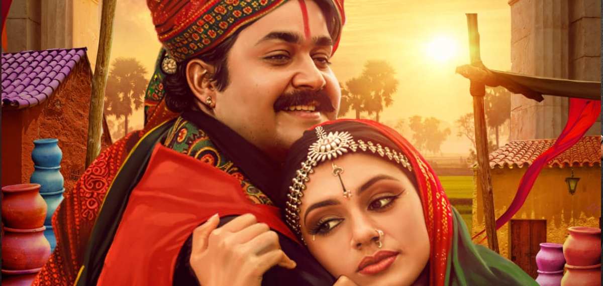 മോഹന്ലാല്-പ്രിയദര്ശന് ചിത്രം 'തേന്മാവിന് കൊമ്പത്ത്' ഒക്ടോബര് 8ന് വീണ്ടും തിയേറ്ററുകളിലേക്ക്