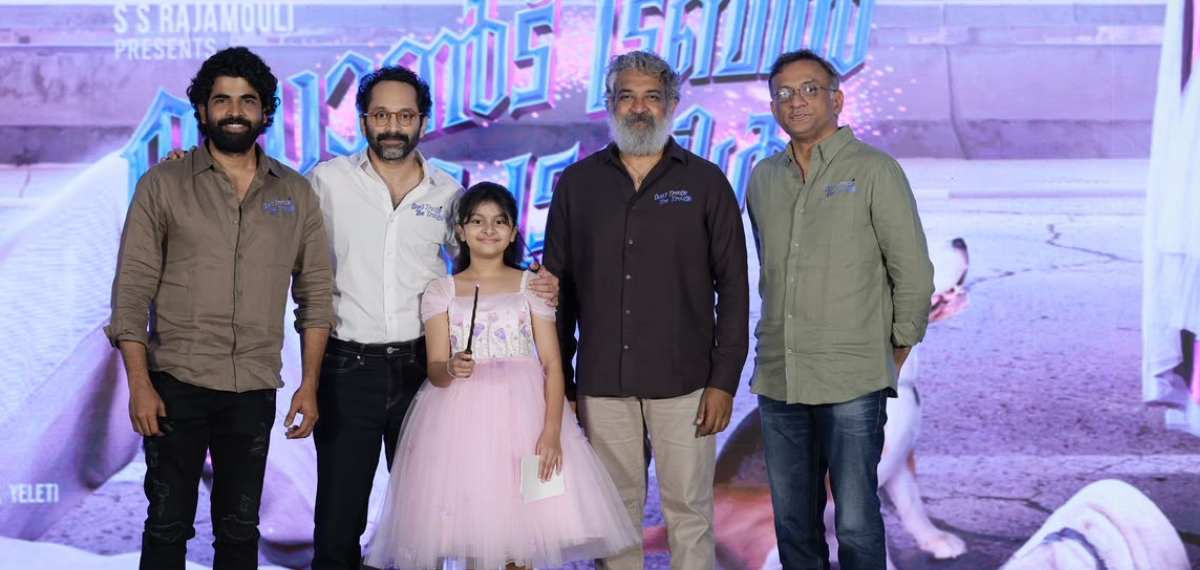 കൊച്ചിയെ ആവേശത്തിലാക്കി ഫഹദ് ചിത്രം ഡോണ്ട് ട്രബിള്‍ ദി ട്രബിളിന്റെ പ്രീ റിലീസ് ഇവന്റ്