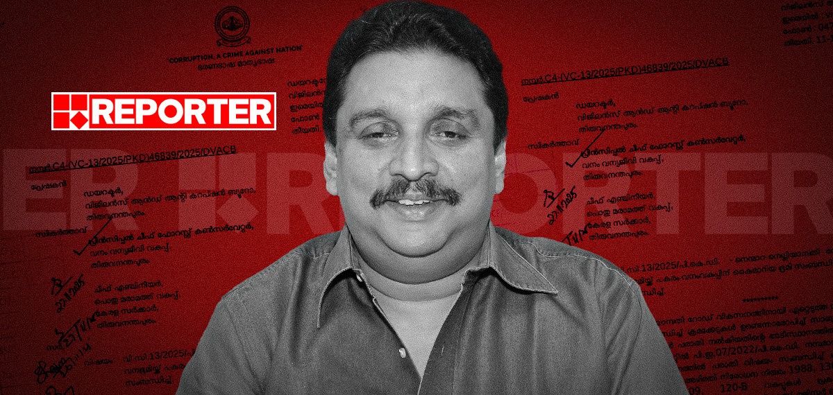 വനം മന്ത്രിയുടെ അഡീഷണല് പ്രൈവറ്റ് സെക്രട്ടറി വനഭൂമി തട്ടിയ കേസിലെ പ്രതി; നിയമനം വിജിലൻസ് കേസ് നിലനിൽക്കെ