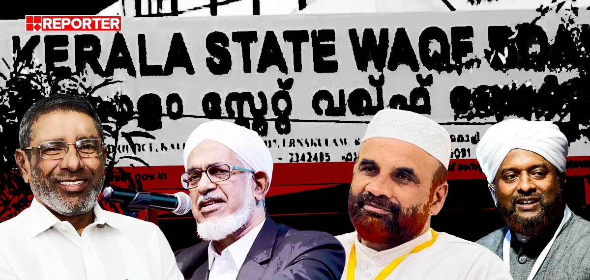 വഖഫ് ബോര്ഡ് പുനഃസംഘടന: ചെയര്മാന് സ്ഥാനം സമസ്തയിലെ ലീഗ് അനുകൂല വിഭാഗത്തിന്?