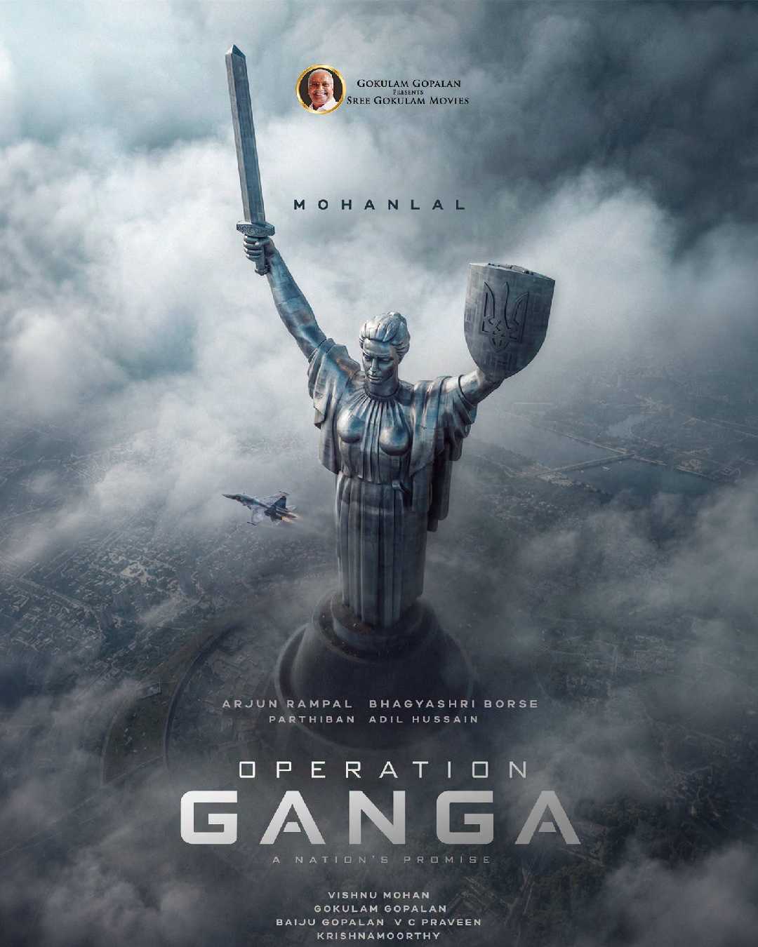 Operation Ganga movie