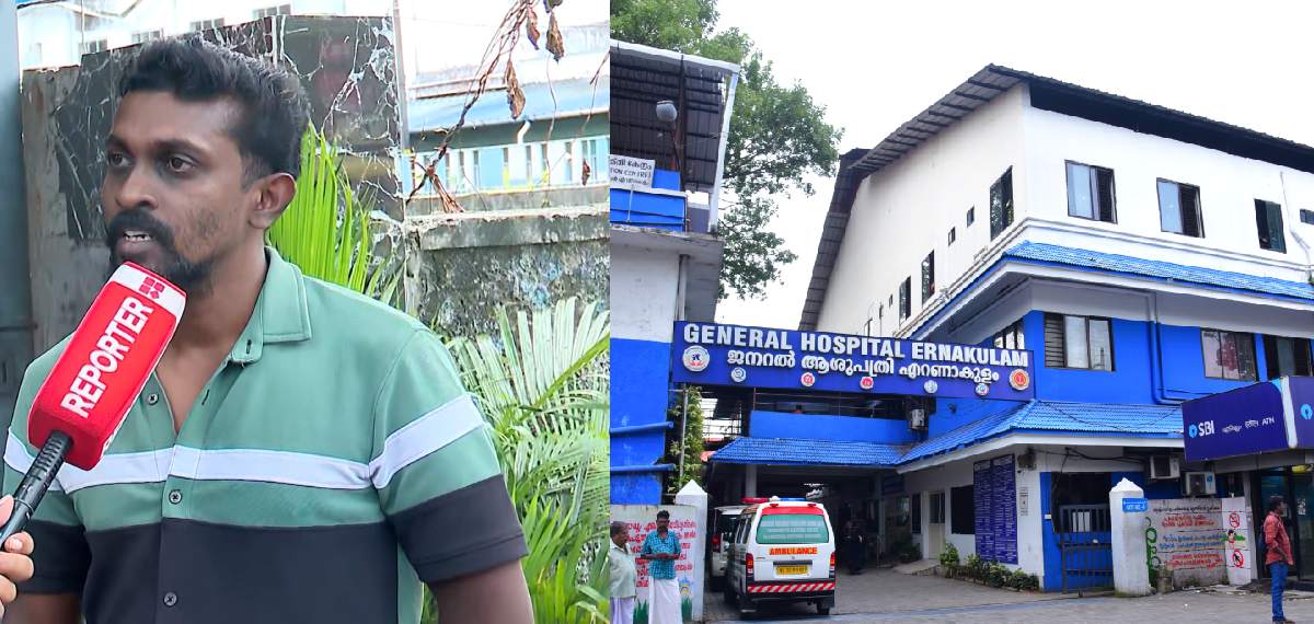 വീണ്ടും ചികിത്സാ പിഴവ് ആരോപണം; പരിയാരം മെഡിക്കല് കോളേജിലും എറണാകുളം ജനറല് ആശുപത്രിയിലും അനാസ്ഥയെന്ന് പരാതി