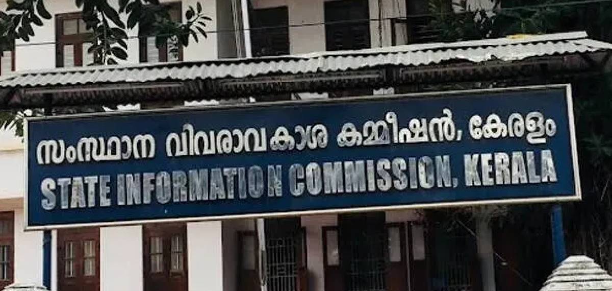 ഹേമ കമ്മിറ്റി റിപ്പോർട്ടിലെ കടുംവെട്ട്: 2 വർഷം പിന്നിട്ടിട്ടും ഹർജികളിൽ തീർപ്പുകൽപ്പിക്കാതെ വിവരാവകാശ കമ്മീഷൻ