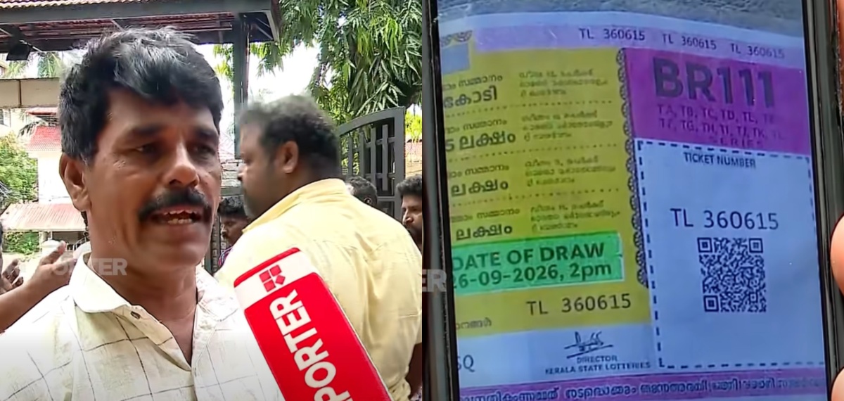 'തിരുവോണം ബംബറിൻ്റെ യഥാർത്ഥ ഭാഗ്യശാലി'; അവകാശവാദവുമായി തമിഴ്നാട് സ്വദേശി എസ്പി ഓഫീസിൽ, കയ്യില് ഫോട്ടോയും