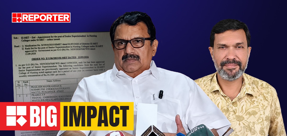 REPORTER IMPACT: ആരോഗ്യവകുപ്പിലെ നിയമനം: രതീഷ് ആര് നായരെ പിരിച്ചുവിടും; നിര്ദേശം നല്കി ആരോഗ്യമന്ത്രി