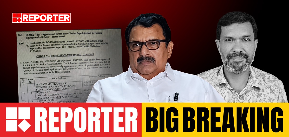 ബിജെപി നേതാവിന് ആരോഗ്യ വകുപ്പില് നിയമനം; ആരോഗ്യമന്ത്രിയുടെ നിര്ദേശ പ്രകാരമെന്ന് സൂചന