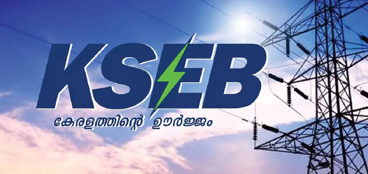 സംസ്ഥാനത്തെ വൈദ്യുതി പ്രതിസന്ധിക്ക് പരിഹാരം; അധിക വൈദ്യുതി വാങ്ങാൻ ടെൻഡർ വിളിച്ച് കെഎസ്ഇബി