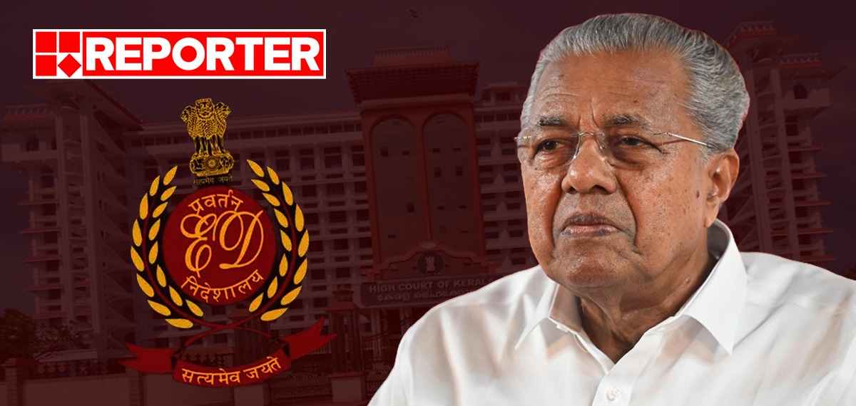 പിണറായി വിജയനും മുഹമ്മദ് റിയാസിനും തിരിച്ചടി; ഇ ഡി നൽകിയ കത്തിൽ എഫ്ഐആർ രജിസ്റ്റർ ചെയ്യാമെന്ന് ഹൈക്കോടതി