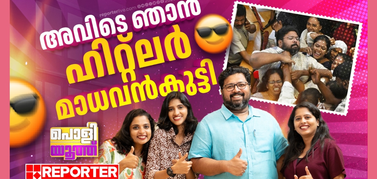 വി ഡി സതീശൻ പ്രതിപക്ഷത്തായിരുന്നപ്പോഴും ഇങ്ങനെയായിരുന്നു; ഇത് അദ്ദേഹത്തിന്റെ സ്‌റ്റൈൽ| K S Sabarinadhan