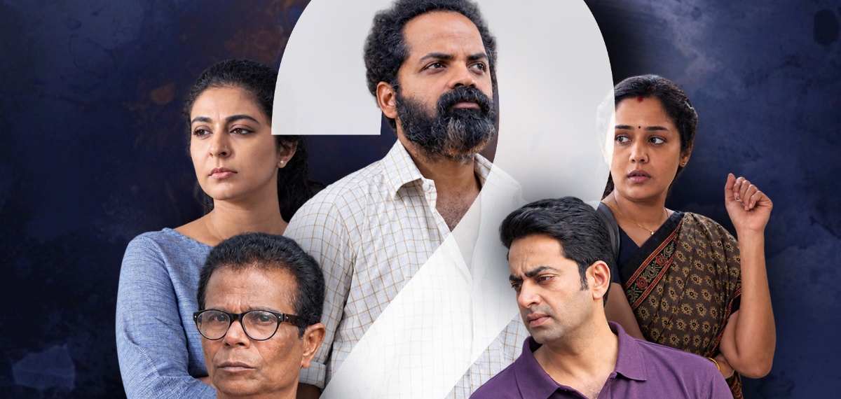 പ്രേക്ഷകരുടെ കൈയടി നേടി 'ദി തേര്ഡ് മര്ഡര്'; വിജയകരമായ രണ്ടാം വാരത്തിലേക്ക്