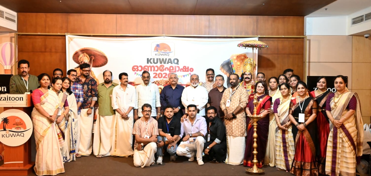 ഖത്തറിൽ കുവാഖ് ‘ഓണവൈബ് 2026’ വർണ്ണാഭമായി ആഘോഷിച്ചു