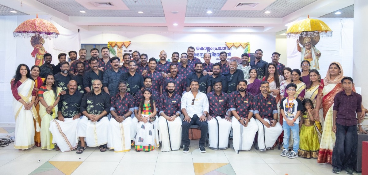 ബഹ്റൈനിൽ ആവേശമായി കൊല്ലം പ്രവാസി അസോസിയേഷന്റെ 'പൊന്നോണം 2026'
