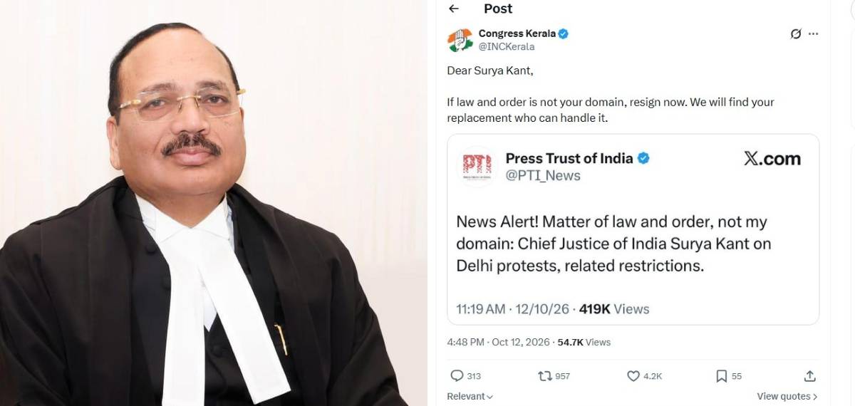 ചീഫ് ജസ്റ്റിനെതിരായ പോസ്റ്റ്; കോണ്ഗ്രസിന്റെ ഔദ്യോഗിക എക്സ് പേജില് പോസ്റ്റിട്ട വ്യക്തിക്ക് എതിരെ KPCC നടപടി