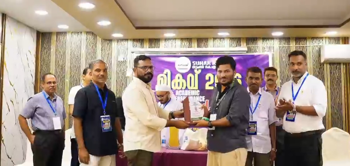 പഠനത്തിൽ ഉന്നത വിജയം; സുഹാർ കെഎംസിസി 'മികവ് 2026' പുരസ്കാരങ്ങൾ വിതരണം ചെയ്തു