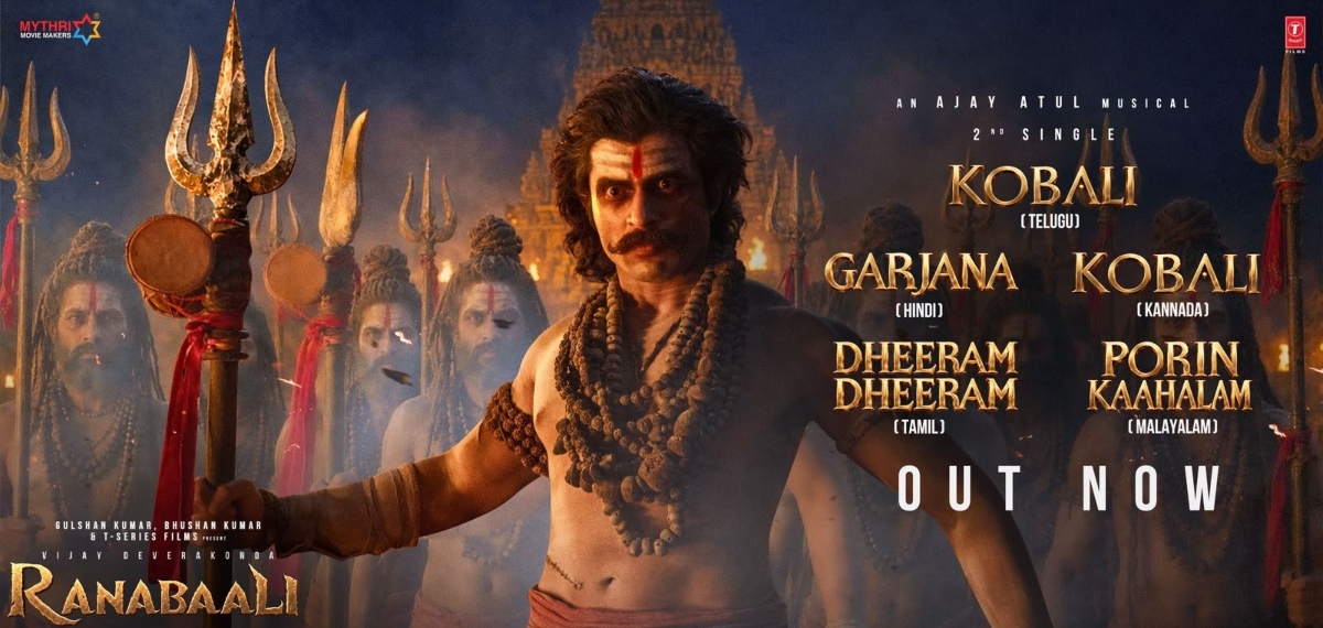 ഗംഗാ വേഗമോടെ എതിരിടാൻ വരവായി! 'രണബാലി'യിലെ ഗാനം 'പോരിൻ കാഹളം' പുറത്ത്, ചിത്രം ഉടൻ തിയേറ്ററുകളിൽ