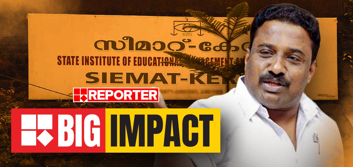 നിയമന വിവാദം: സീമാറ്റിലെ റിസര്ച്ച് ഓഫീസര് പദവി രാജിവെച്ച് ബിആര്എം ഷഫീറിന്റെ ഭാര്യ