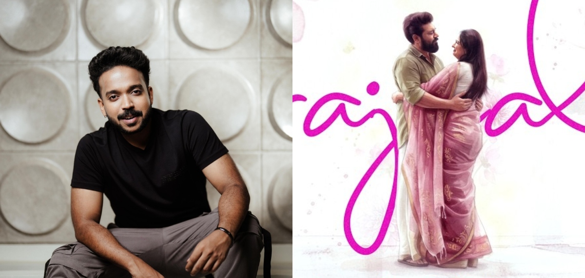 'ഇന്ദ്രജാലത്തിന്റെ ലിറിക്കിലാണ് ഞാൻ ലോക്കായത്…ആ സിനിമയ്ക്ക് ഒരു മാജിക് എലമെന്റുണ്ട്'; കെ എസ് ഹരിശങ്കർ