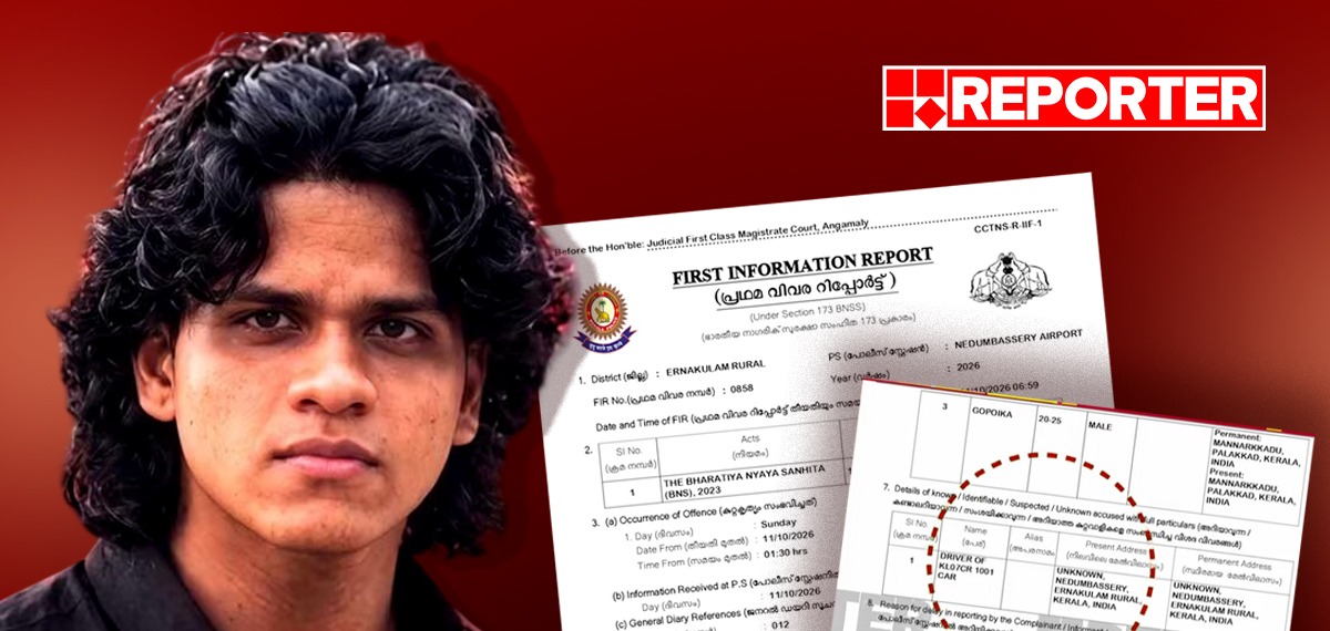 നെടുമ്പാശേരി വാഹനാപകടം; പ്രതി സുഹൈലിന്റെ പേരോ 'മദ്യം' എന്ന വാക്കോ ഇല്ലാതെ FIR, ദുരൂഹതയെന്ന് വിമര്ശനം