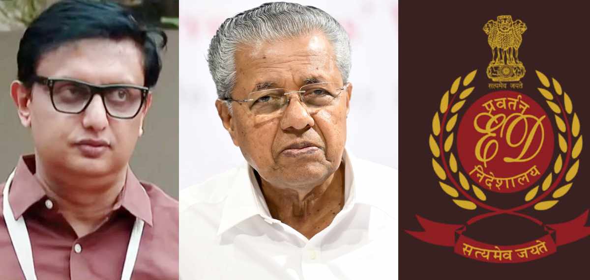 സിഎംആര്എല്-എക്സാലോജിക് സാമ്പത്തിക ഇടപാട്: EDയോട് രേഖകള് ആവശ്യപ്പെട്ട് വിജിലന്സ്