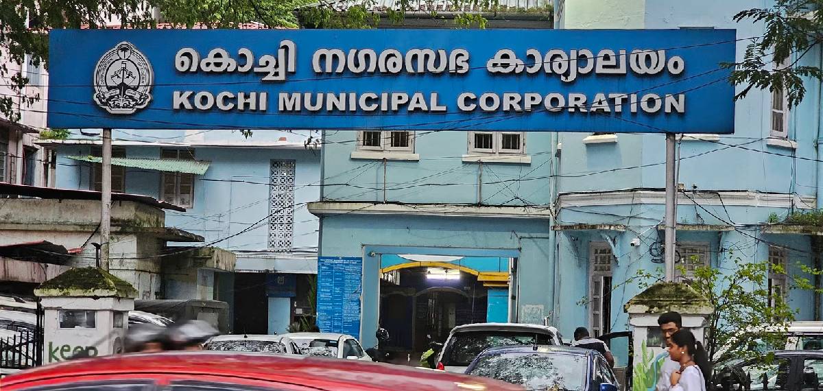 വിവരാവകാശഅപേക്ഷകരുടെ വിവരങ്ങൾ വിജിലൻസിന് കൈമാറാൻ തീരുമാനം;കൊച്ചി കോർപ്പറേഷനോട് വിശദീകരണം തേടി വിവരാവകാശകമ്മീഷൻ