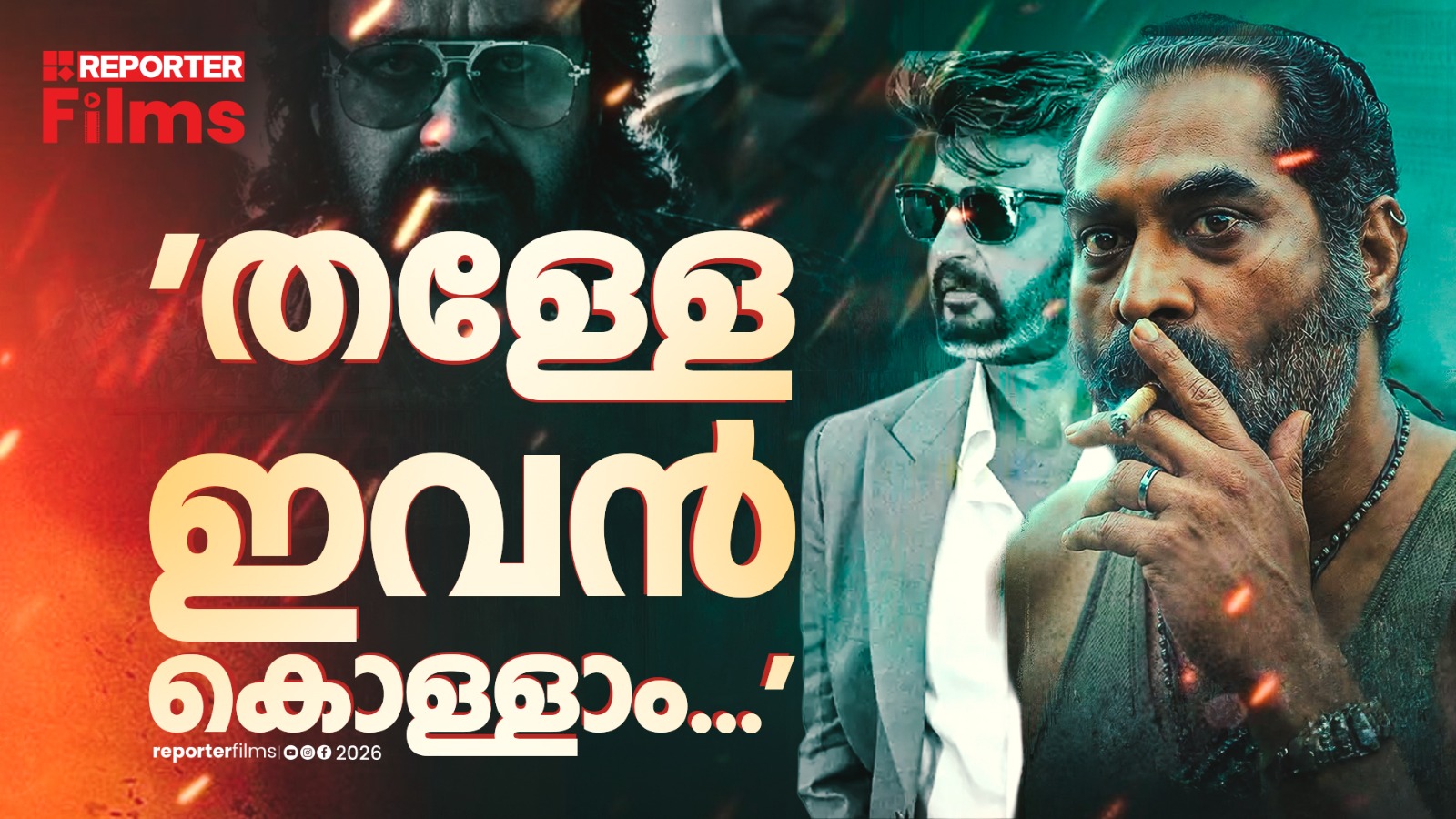 'തള്ളേ കൊള്ളാം...' ജയിലർ 2 വിൽ കിടിലൻ പെർഫോമൻസുമായി സുരാജ് വെഞ്ഞാറമൂട്