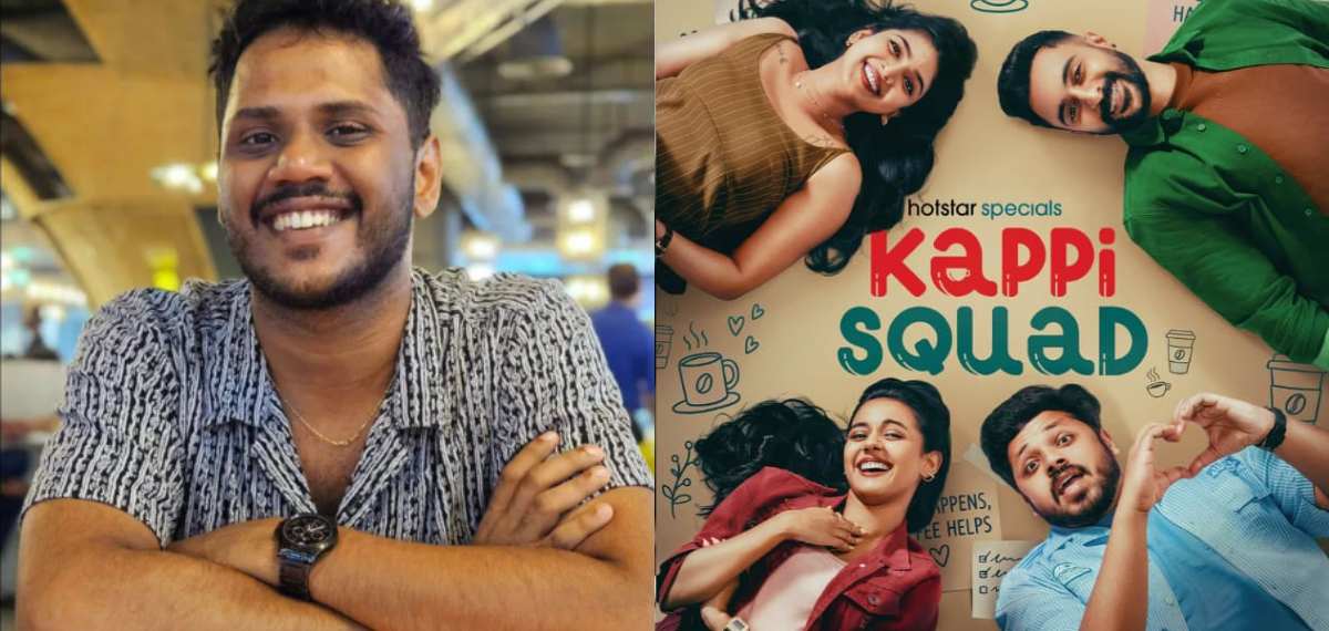 ആദ്യ സീരീസ് റിലീസായിട്ട് ഒരു ദിവസം, വിവാഹം കഴിഞ്ഞിട്ട് ഒരു മാസം; യുവ സംവിധായകൻ അന്തരിച്ചു