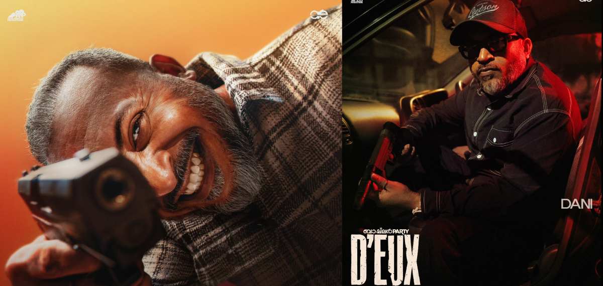 'ഡെയ്ഞ്ചറസ് ഡാനി'; ബാച്ച്ലര് പാര്ട്ടി Deux'-ലെ സൗബിന്റെ പോസ്റ്റര് പുറത്ത്