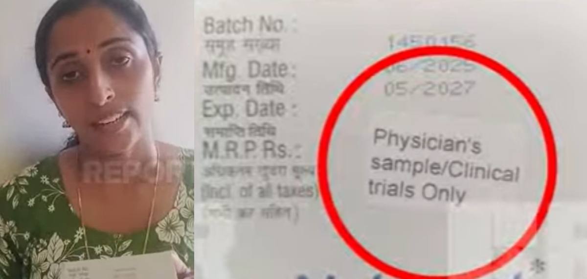 'ഞങ്ങളുടെ കുഞ്ഞുങ്ങളെ പരീക്ഷണ വസ്തുക്കളാക്കുന്നു';SMA രോഗികൾക്ക് മെഡിക്കൽ ട്രയലിനുള്ള മരുന്ന് നൽകിയതായി ആരോപണം