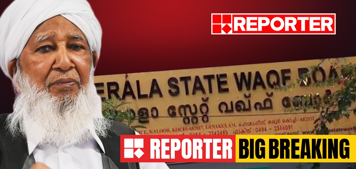 തര്ക്കത്തില് സമവായം; വഖഫ് ബോര്ഡില് കാന്തപുരം വിഭാഗത്തിന് പ്രതിനിധിയെ നല്കും