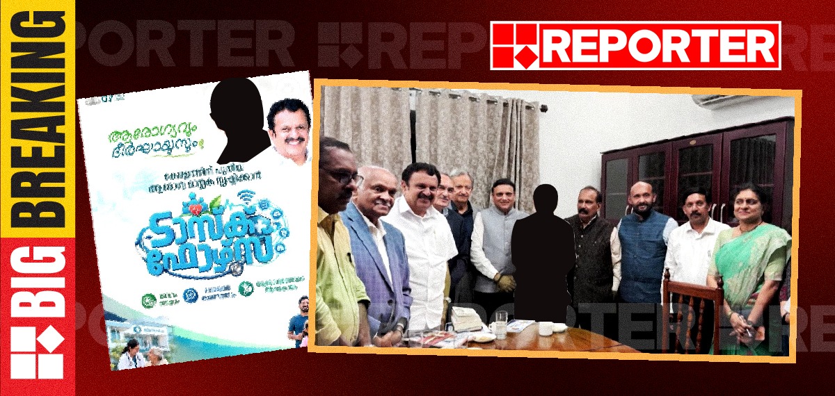 ആരോഗ്യ മേഖലയില്‍ കച്ചവട നീക്കം: മുഖ്യമന്ത്രി അധ്യക്ഷനായ ടാസ്ക് ഫോഴ്സിന്റെ പ്രവര്‍ത്തനം അടിമുടി ദുരൂഹം