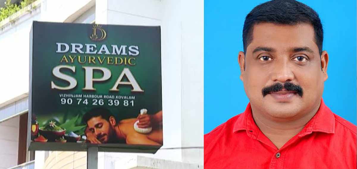 കോവളം സ്പാ കേസ്: മുമ്പും നിരവധി പെണ്കുട്ടികളെ എത്തിച്ചു, അനുരൂപിനെതിരെ നിര്ണായക കണ്ടെത്തല്