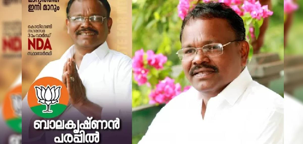 ഖത്തര്‍ KMCC ഓഫീസിലെ കവര്‍ച്ച: 'ജോലിവാഗ്ദാനംചെയ്ത് വിദേശത്തെത്തിച്ച് കവർച്ചയിൽ പങ്കാളിയാക്കി'; പ്രതി ബാലകൃഷ്ണൻ