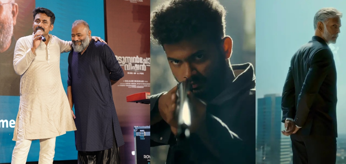 ഒരു സൗഹൃദത്തിൽ നിന്ന് പിറന്ന സിനിമ…; ഉടുമ്പൻചോല വിഷൻ നാളെ മുതൽ തിയേറ്ററുകളിൽ, കുറിപ്പുമായി പ്രതീഷ് ശേഖർ